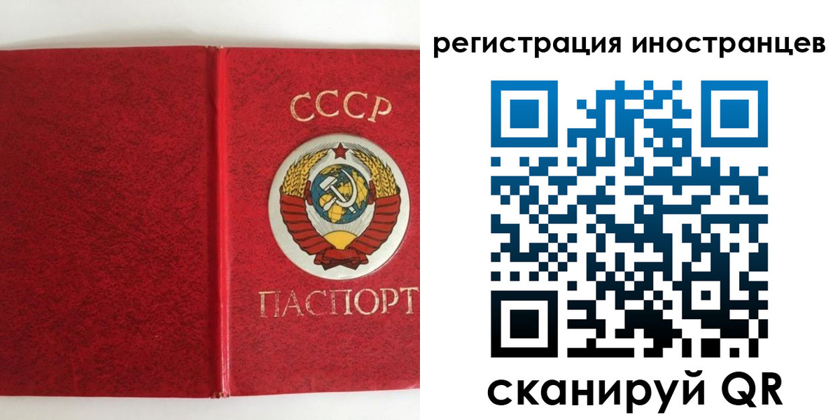 временная регистрация купить в Каргате