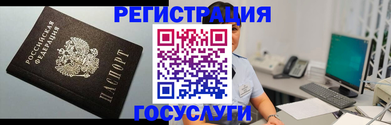 временная регистрация поиск в Каргате