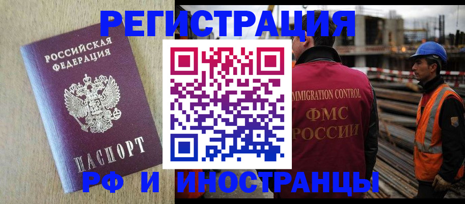 прописка для кредита в Каргате