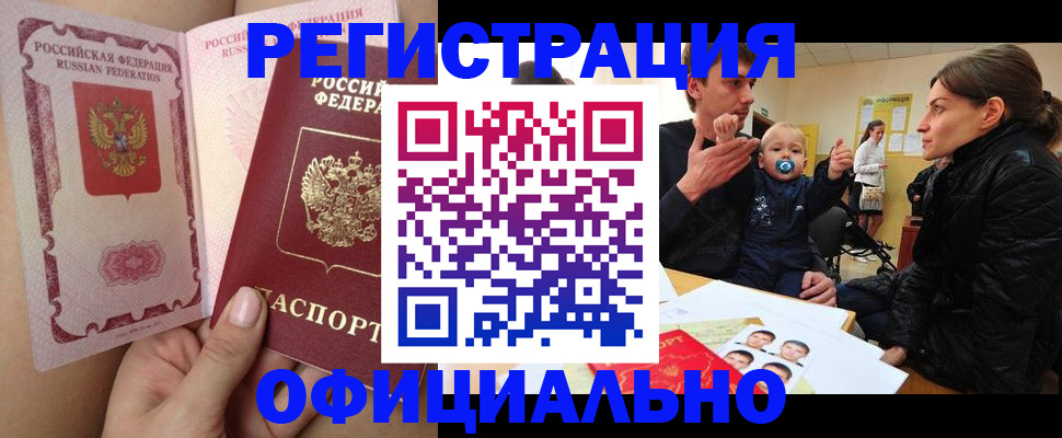 временная регистрация госуслуги в Каргате