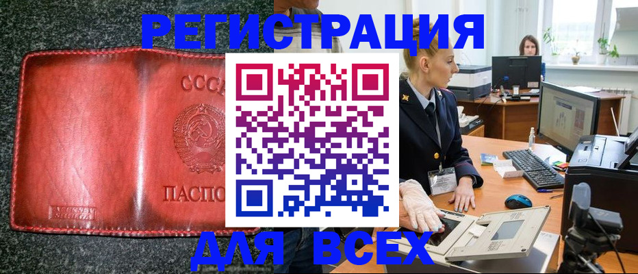 прописка поиск в Каргате